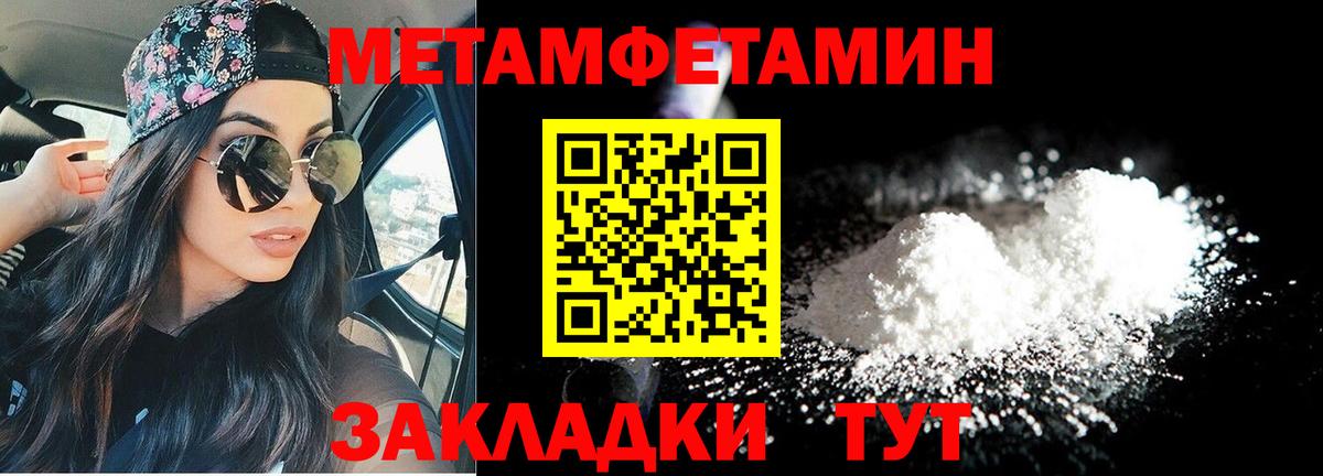 АМФ Premium  Amphetamine  Amphetamine  Вятские Поляны  Вход с VPN 