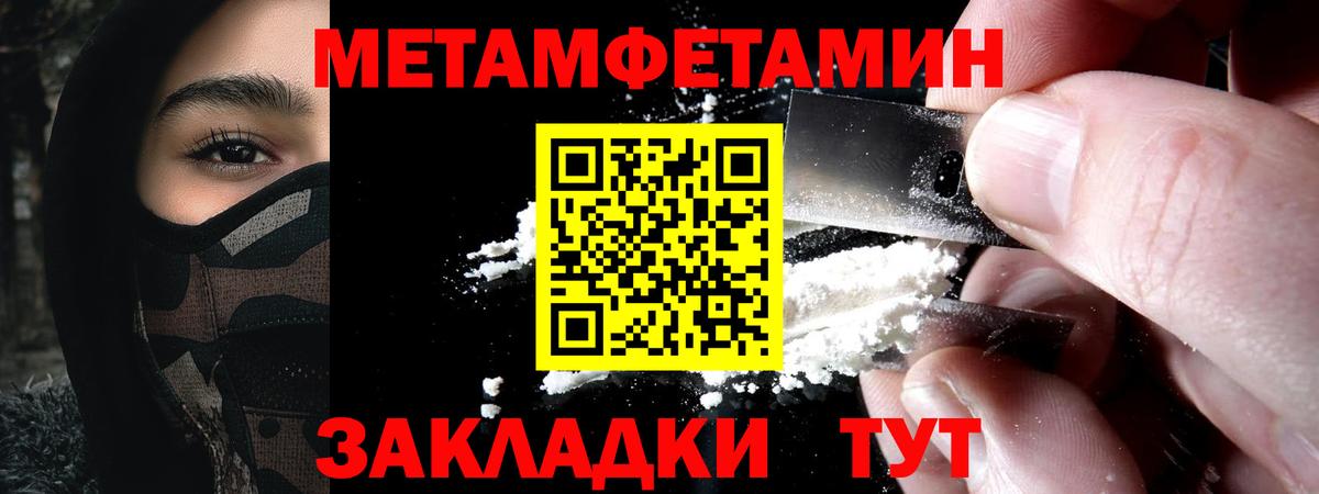 Амфетамин 97% Вятские Поляны