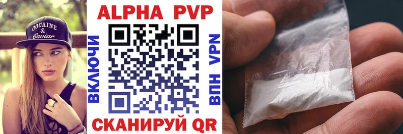 Alfa_PVP СК Вятские Поляны