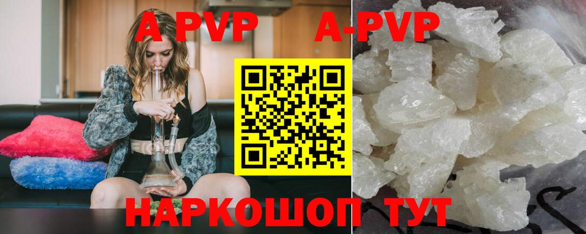 Альфа ПВП СК КРИС Вятские Поляны
