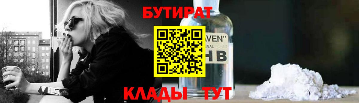 Конопля Вятские Поляны