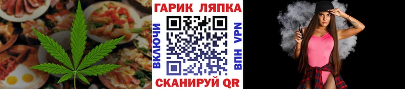Cannafood конопля  купить  сайты  Вятские Поляны 