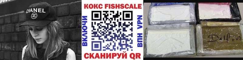 купить закладку  Вятские Поляны  КОКАИН Эквадор 