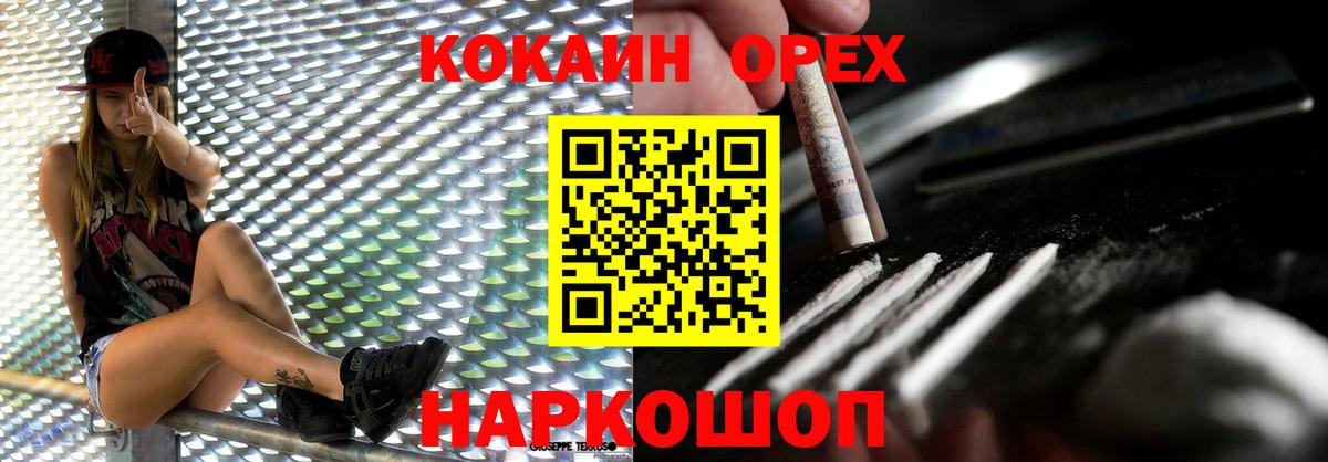 COCAIN FishScale Вятские Поляны