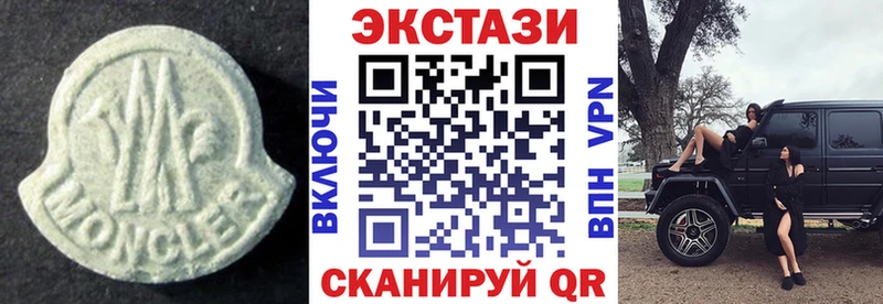 Экстази DUBAI  Вятские Поляны 