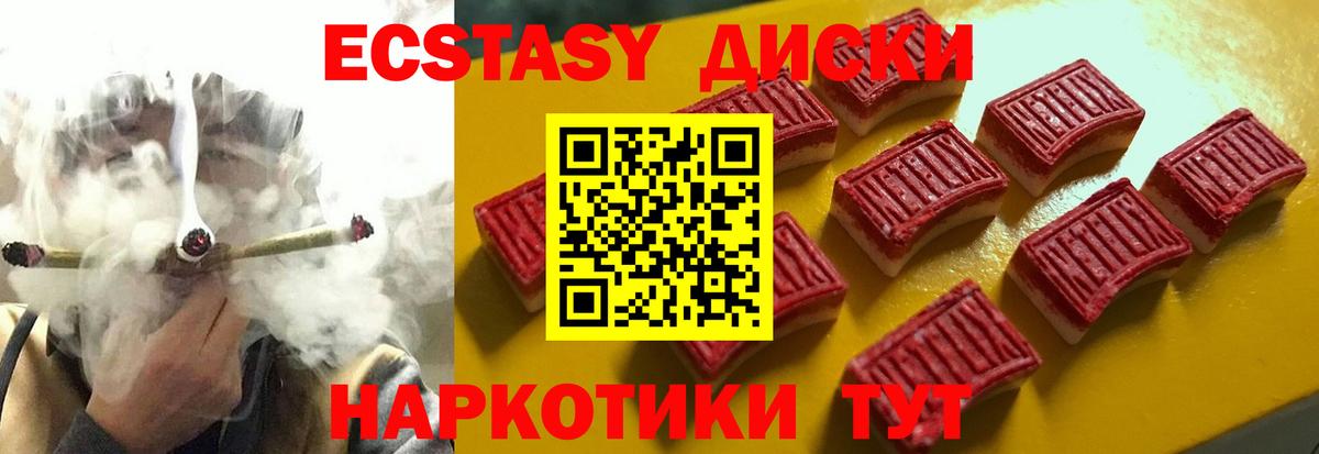 Вятские Поляны  Экстази MDMA  ЭКСТАЗИ 250 мг  omg ссылка  Вход с VPN 