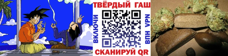 ГАШИШ гашик  Вятские Поляны 
