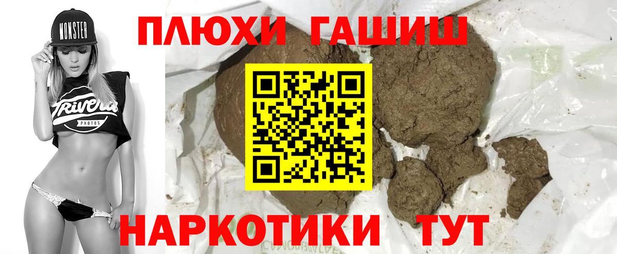 ГАШ индика сатива  Вход с VPN  Гашиш  ГАШ ice o lator  Вятские Поляны 