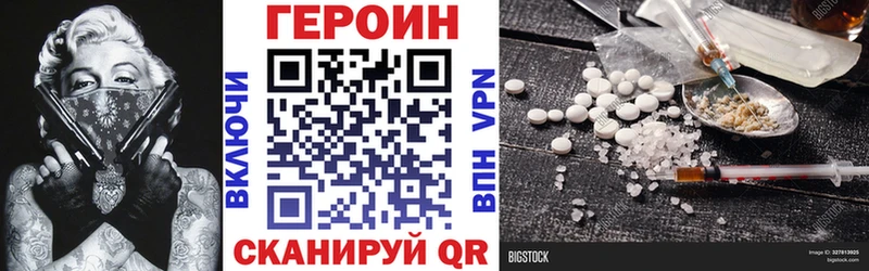 цены наркотик  Вятские Поляны  Героин белый 