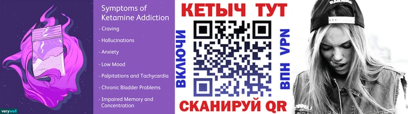 КЕТАМИН VHQ  даркнет сайт  Вятские Поляны 