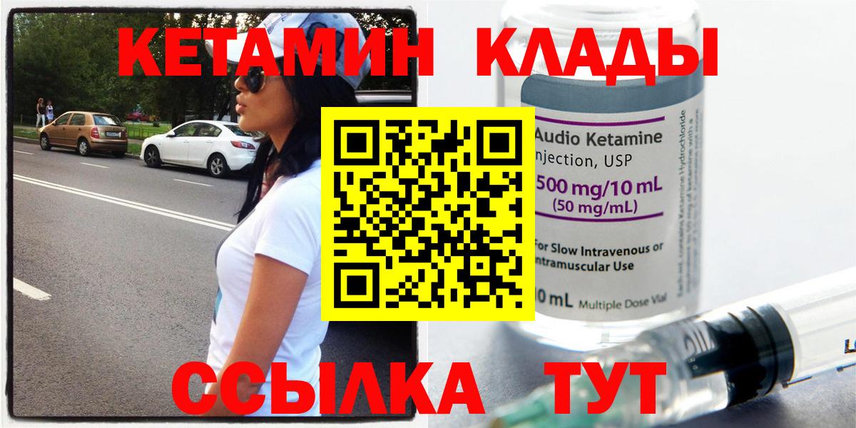 Канабис  КОКАИН  Codein  Меф кристаллы  Вятские Поляны  Вход с VPN  ГАШИШ 