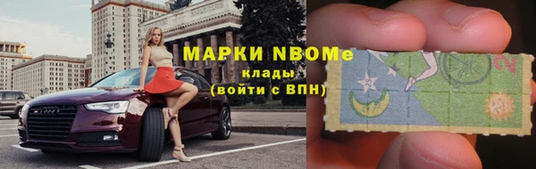 каннабис Балабаново