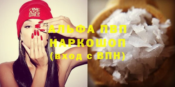 крисы Балахна