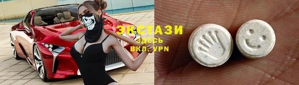 MDMA Premium VHQ Баксан