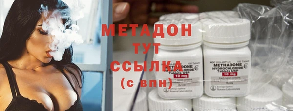 MDMA Premium VHQ Баксан