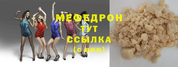 молекула духа Бронницы