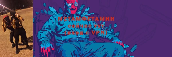 MDMA Premium VHQ Баксан