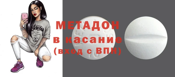 MDMA Premium VHQ Баксан