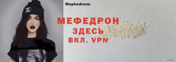 MESCALINE Бородино