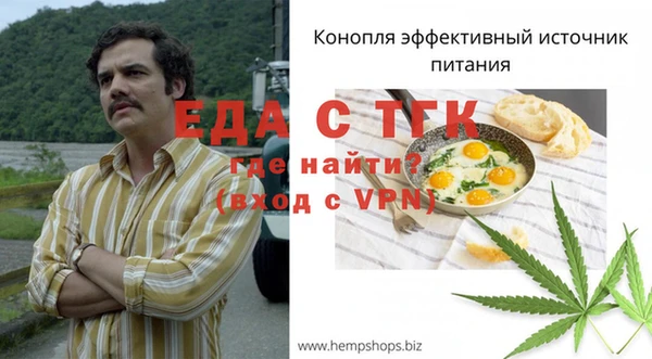 каннабис Балабаново