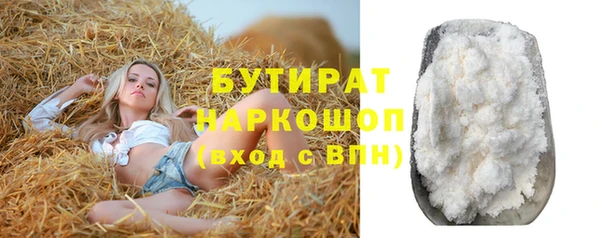 крисы Балахна