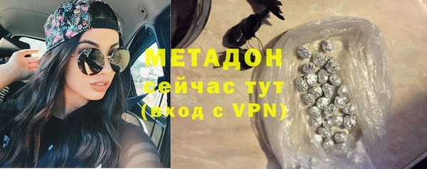 каннабис Балабаново