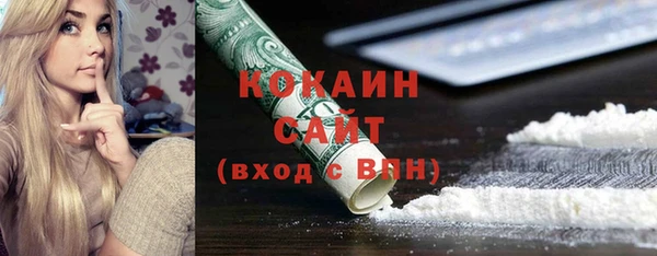 COCAINE Белоозёрский