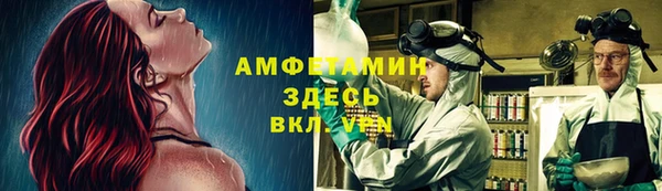 MDMA Premium VHQ Баксан