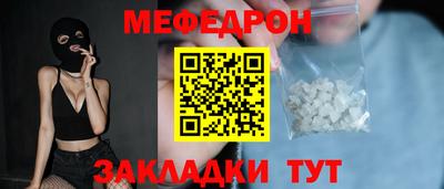 мяу мяу мука Гатчина