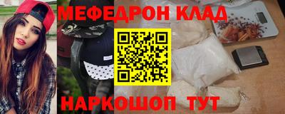 амф Бугуруслан