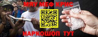 герыч Будённовск