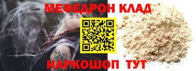 кокаин премиум Бугуруслан