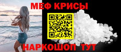 амф Будённовск