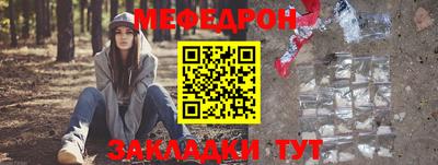 амф Бугуруслан