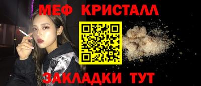 амф Бугуруслан