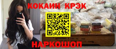 кристаллы Бузулук