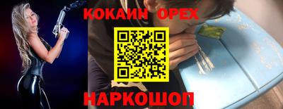 не бодяженный Бийск