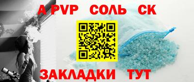дживик Бузулук