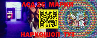 бутик Волгодонск