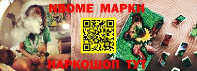 гидра Беслан