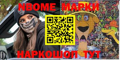 амф Будённовск