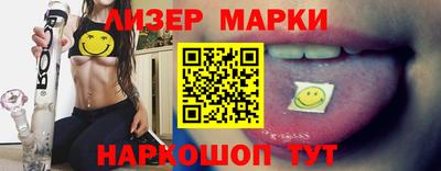 прущий лед Гагарин