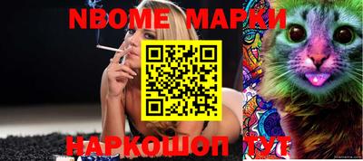 кокаин премиум Бугуруслан