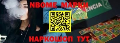 герыч Будённовск