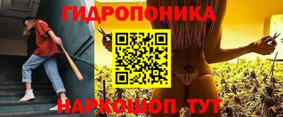 кристаллы Бузулук