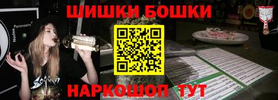 герыч Будённовск