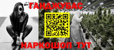 кристаллы Бузулук