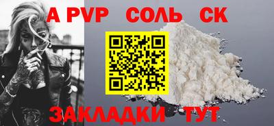 амф Бугуруслан