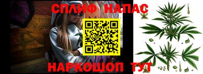 кристаллы Бузулук