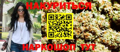 гидра Беслан